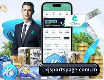 小金体育app APP